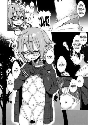 [Dancyo] Jubaku Kanojo 2 | Девушка и приворот 2 Fhentai - Page 7