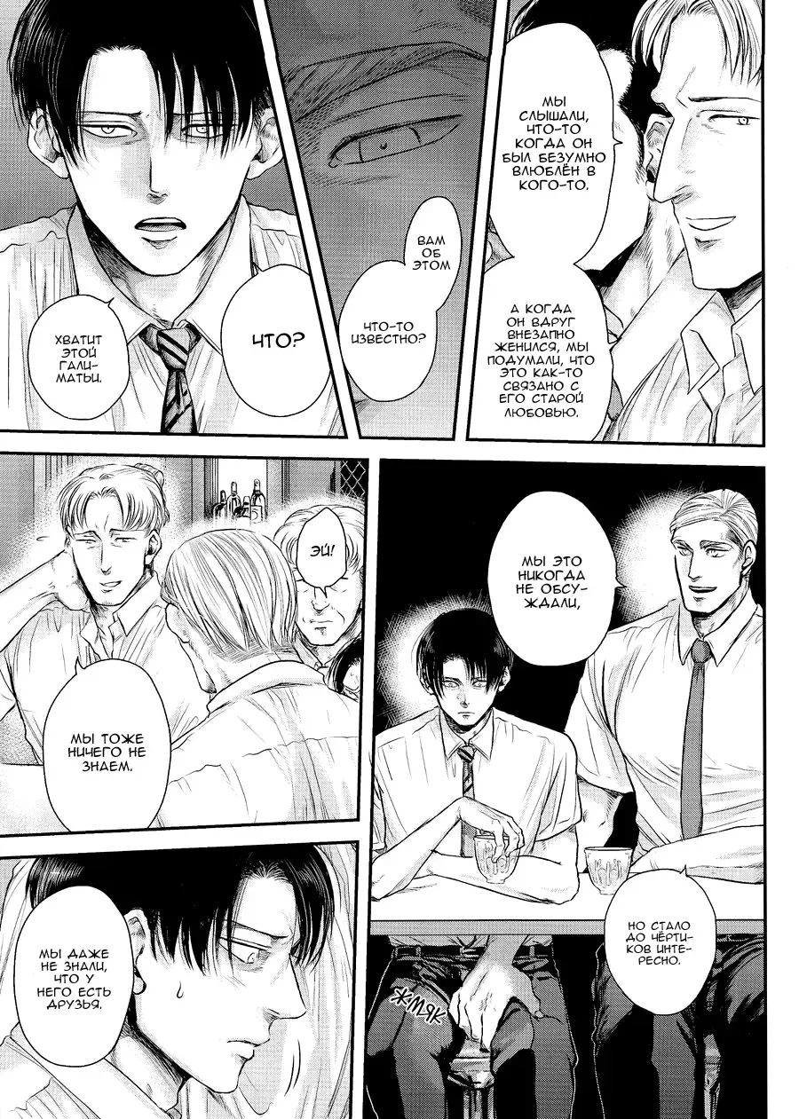 [Atai] Tanin no Otto 2 | Чужие мужья 2 Fhentai - Page 17