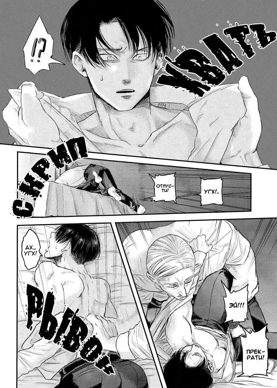 [Atai] Tanin no Otto 2 | Чужие мужья 2 Fhentai - Page 24