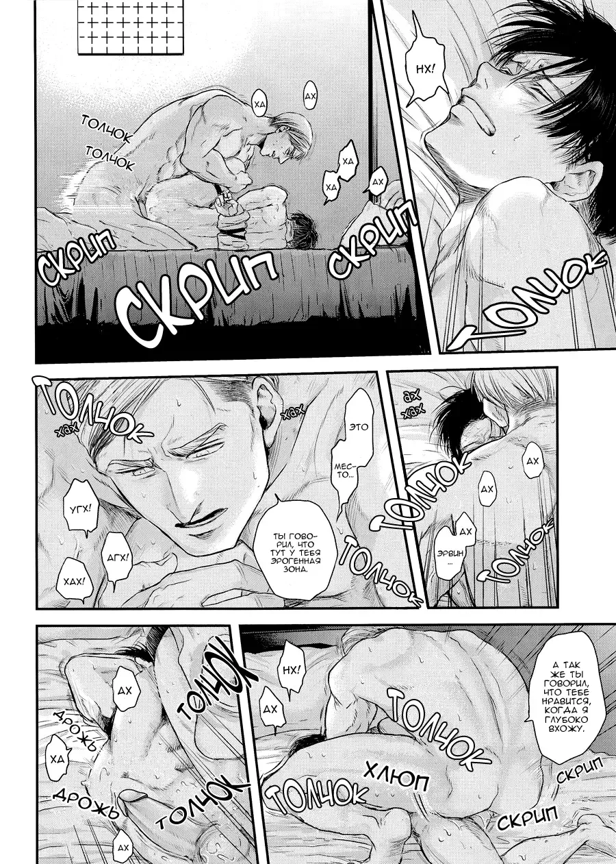 [Atai] Tanin no Otto 2 | Чужие мужья 2 Fhentai - Page 28