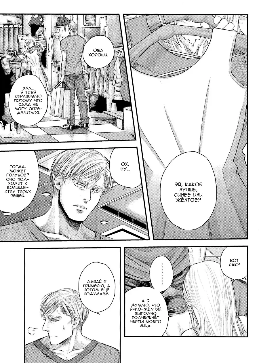 [Atai] Tanin no Otto 2 | Чужие мужья 2 Fhentai - Page 3