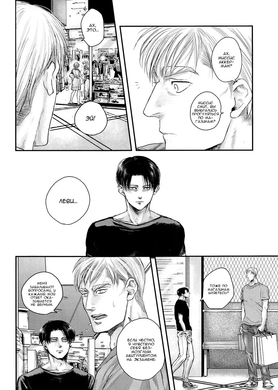 [Atai] Tanin no Otto 2 | Чужие мужья 2 Fhentai - Page 4