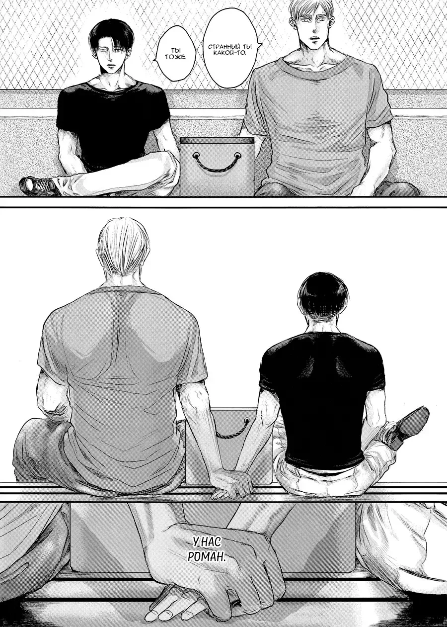 [Atai] Tanin no Otto 2 | Чужие мужья 2 Fhentai - Page 6