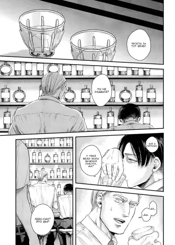 [Atai] Tanin no Otto 2 | Чужие мужья 2 Fhentai - Page 15