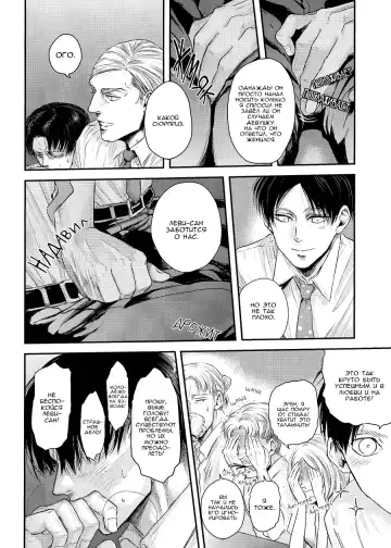 [Atai] Tanin no Otto 2 | Чужие мужья 2 Fhentai - Page 18