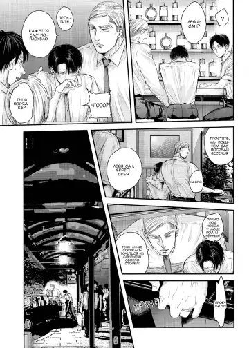 [Atai] Tanin no Otto 2 | Чужие мужья 2 Fhentai - Page 19