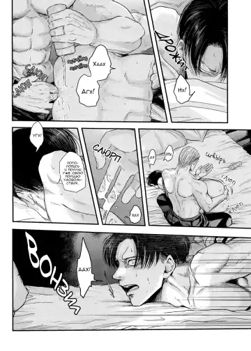 [Atai] Tanin no Otto 2 | Чужие мужья 2 Fhentai - Page 26