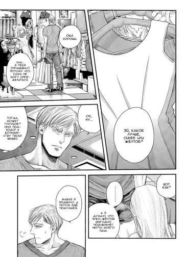 [Atai] Tanin no Otto 2 | Чужие мужья 2 Fhentai - Page 3