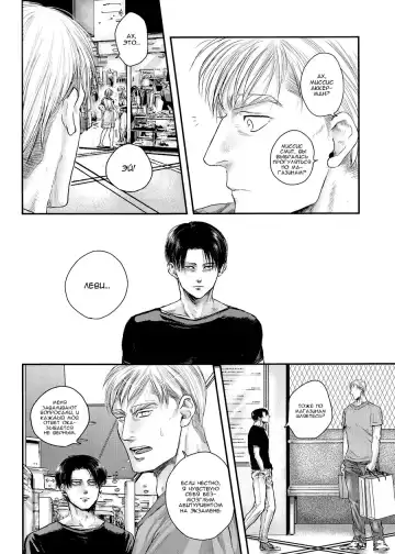 [Atai] Tanin no Otto 2 | Чужие мужья 2 Fhentai - Page 4