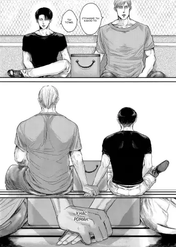 [Atai] Tanin no Otto 2 | Чужие мужья 2 Fhentai - Page 6