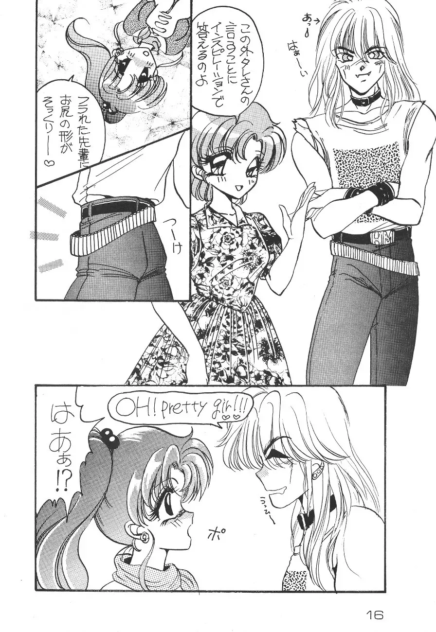 [Pink No Piyo Piyo] [Kichijoutei (Pink No Piyo Piyo, Ushichichi Musume) Motto Suki Dakara Mako-Chan Fhentai - Page 16