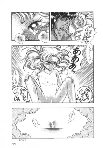 [Pink No Piyo Piyo] [Kichijoutei (Pink No Piyo Piyo, Ushichichi Musume) Motto Suki Dakara Mako-Chan Fhentai - Page 11