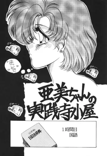 [Pink No Piyo Piyo] [Kichijoutei (Pink No Piyo Piyo, Ushichichi Musume) Motto Suki Dakara Mako-Chan Fhentai - Page 13