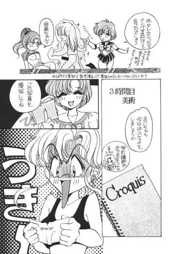 [Pink No Piyo Piyo] [Kichijoutei (Pink No Piyo Piyo, Ushichichi Musume) Motto Suki Dakara Mako-Chan Fhentai - Page 19