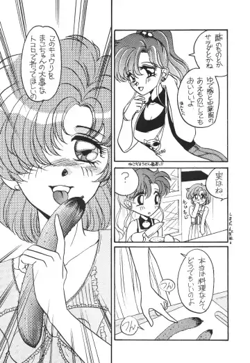 [Pink No Piyo Piyo] [Kichijoutei (Pink No Piyo Piyo, Ushichichi Musume) Motto Suki Dakara Mako-Chan Fhentai - Page 21