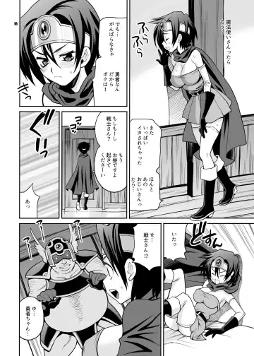 [Yukiyanagi] Yukiyanagi no Hon 36 Mucchimuchi Yuusha-chan wa Kyou mo Sekuhara Saremakuru!! Fhentai - Page 16