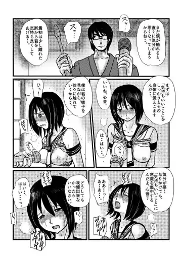 [Nyoro] Shinon Fhentai - Page 4