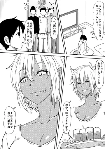 Akuma ni tamashii o utta haha ga inma bitchi e to henbo shite iku hanashi Fhentai - Page 44