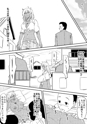 Akuma ni tamashii o utta haha ga inma bitchi e to henbo shite iku hanashi Fhentai - Page 45