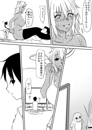 Akuma ni tamashii o utta haha ga inma bitchi e to henbo shite iku hanashi Fhentai - Page 46