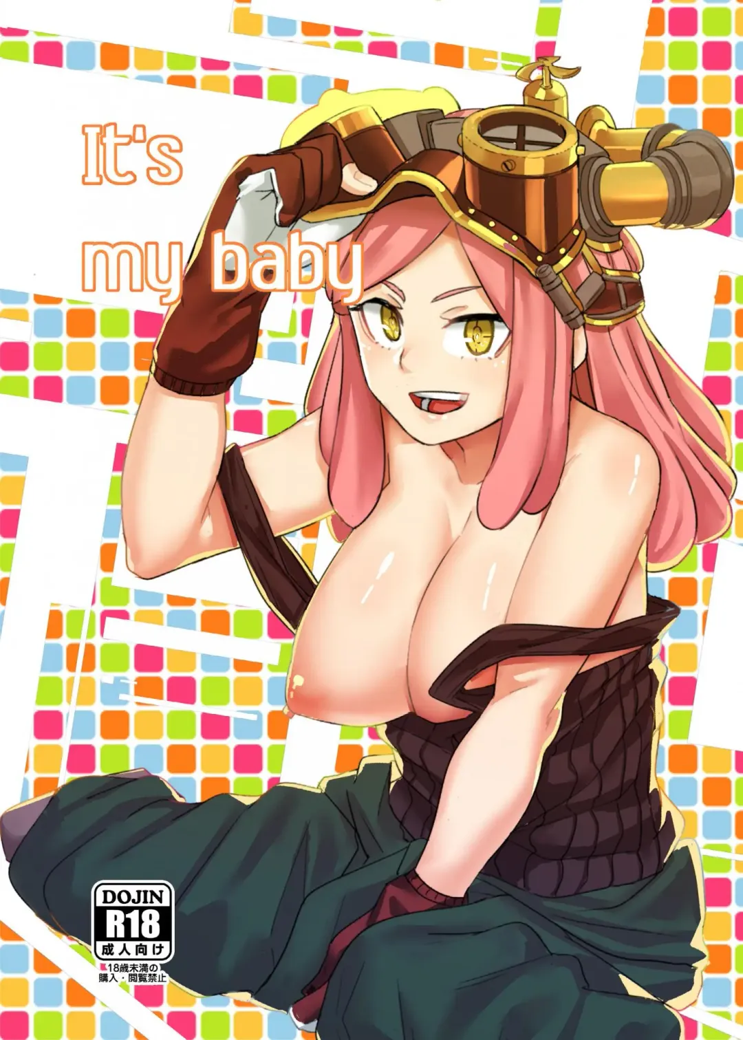 [Yumoteliuce] It's my baby Fhentai - Page 1