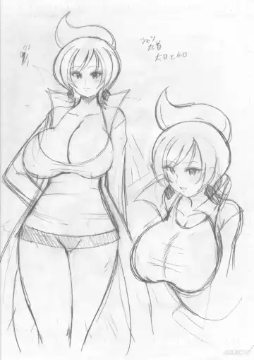 [Koutarosu] Araragi Hakase no Hon | Dr. Araragi's Book Fhentai - Page 25