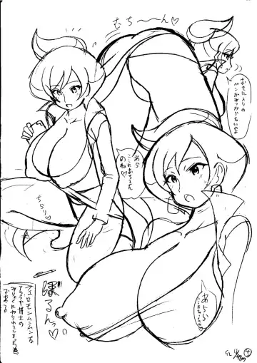 [Koutarosu] Araragi Hakase no Hon | Dr. Araragi's Book Fhentai - Page 32