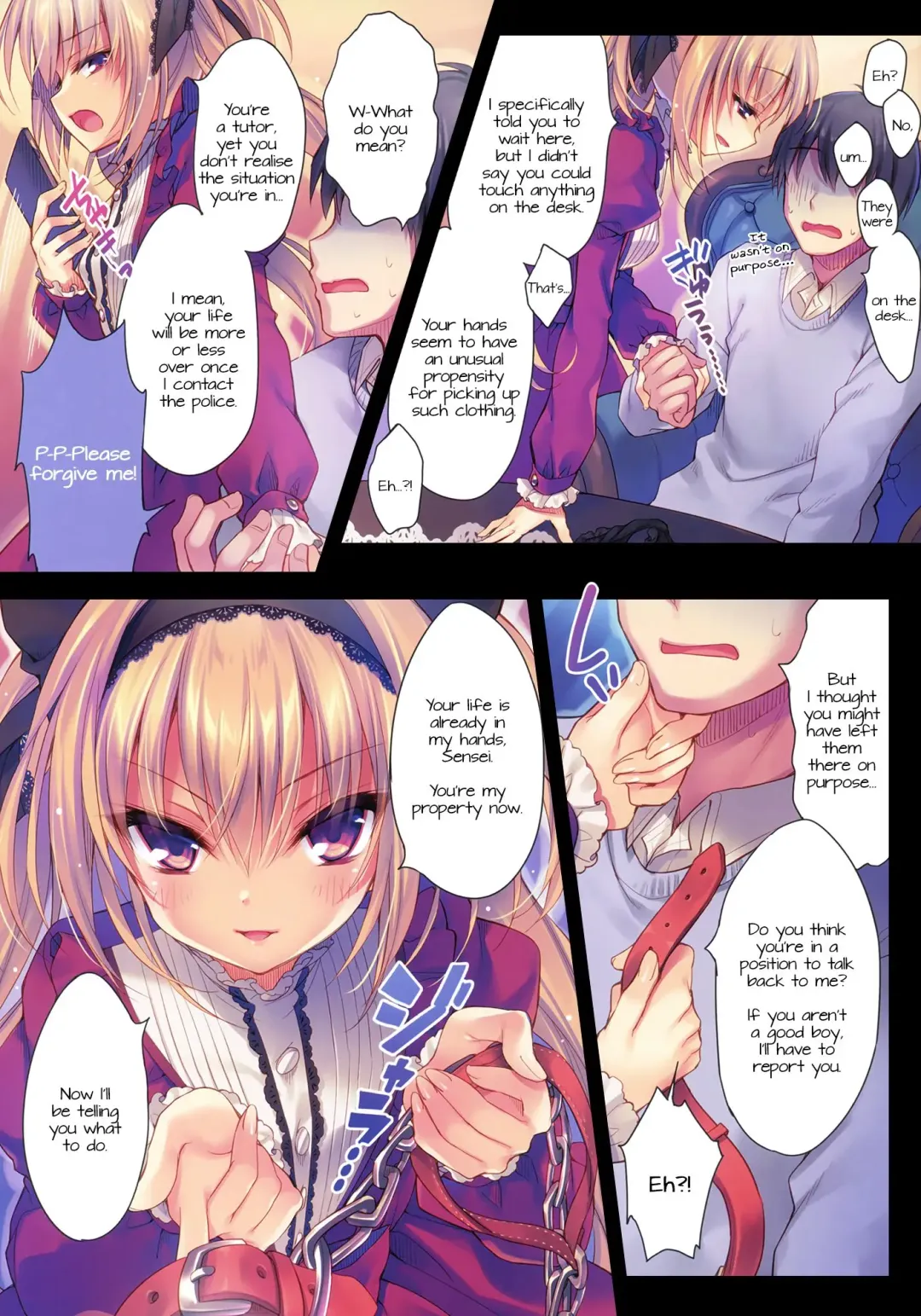 [Rubi-sama] Watashi no Omocha ni Narinasai Fhentai - Page 5