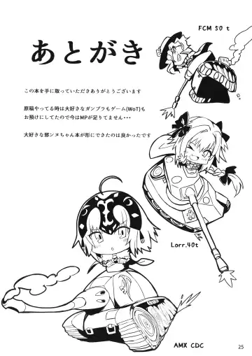 [Saikirider] Tokimeki Avenger Fhentai - Page 24