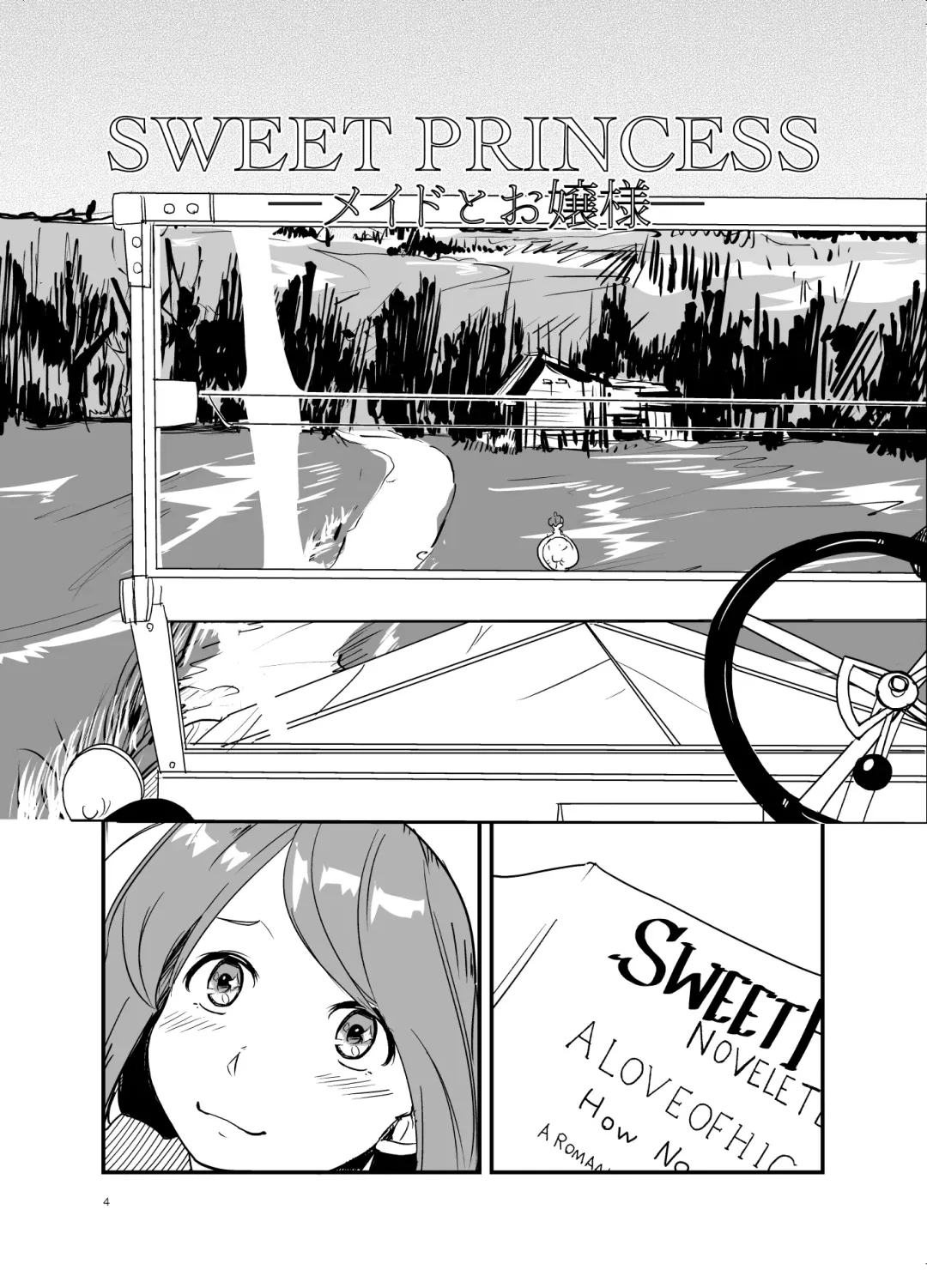 [Shibame] SWEET PRINCESS Fhentai - Page 3