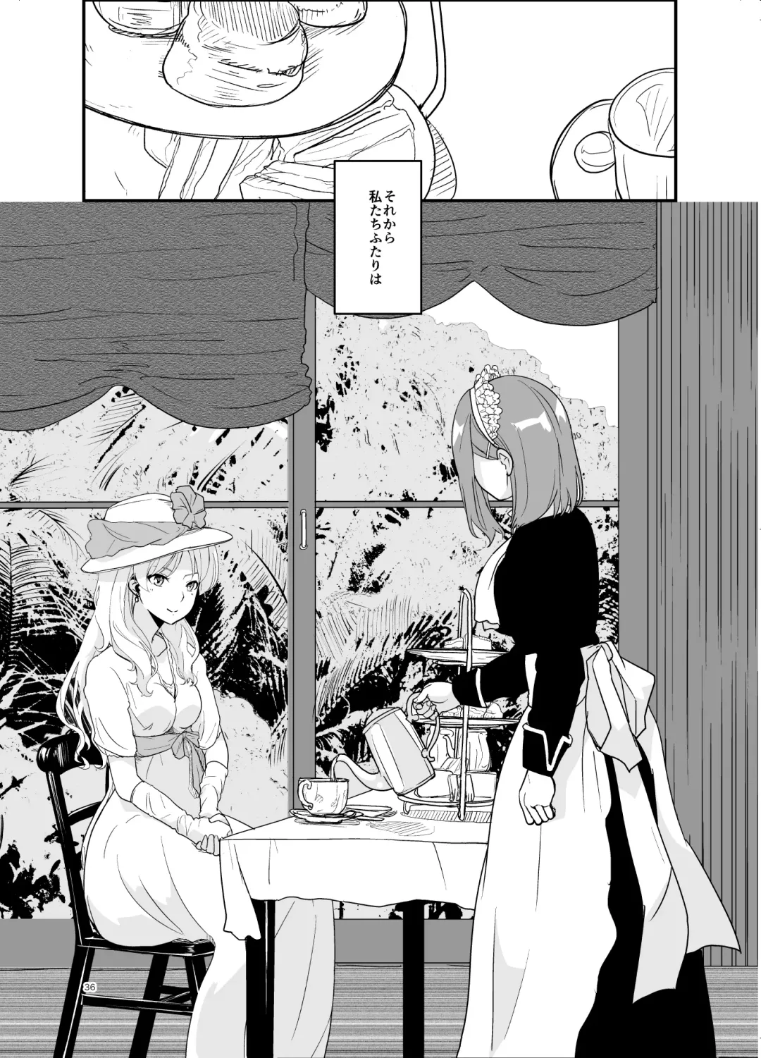 [Shibame] SWEET PRINCESS Fhentai - Page 35