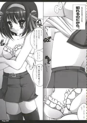 [Tomomaya] Suzumiya Haruhi no Eigyou 1 Fhentai - Page 8