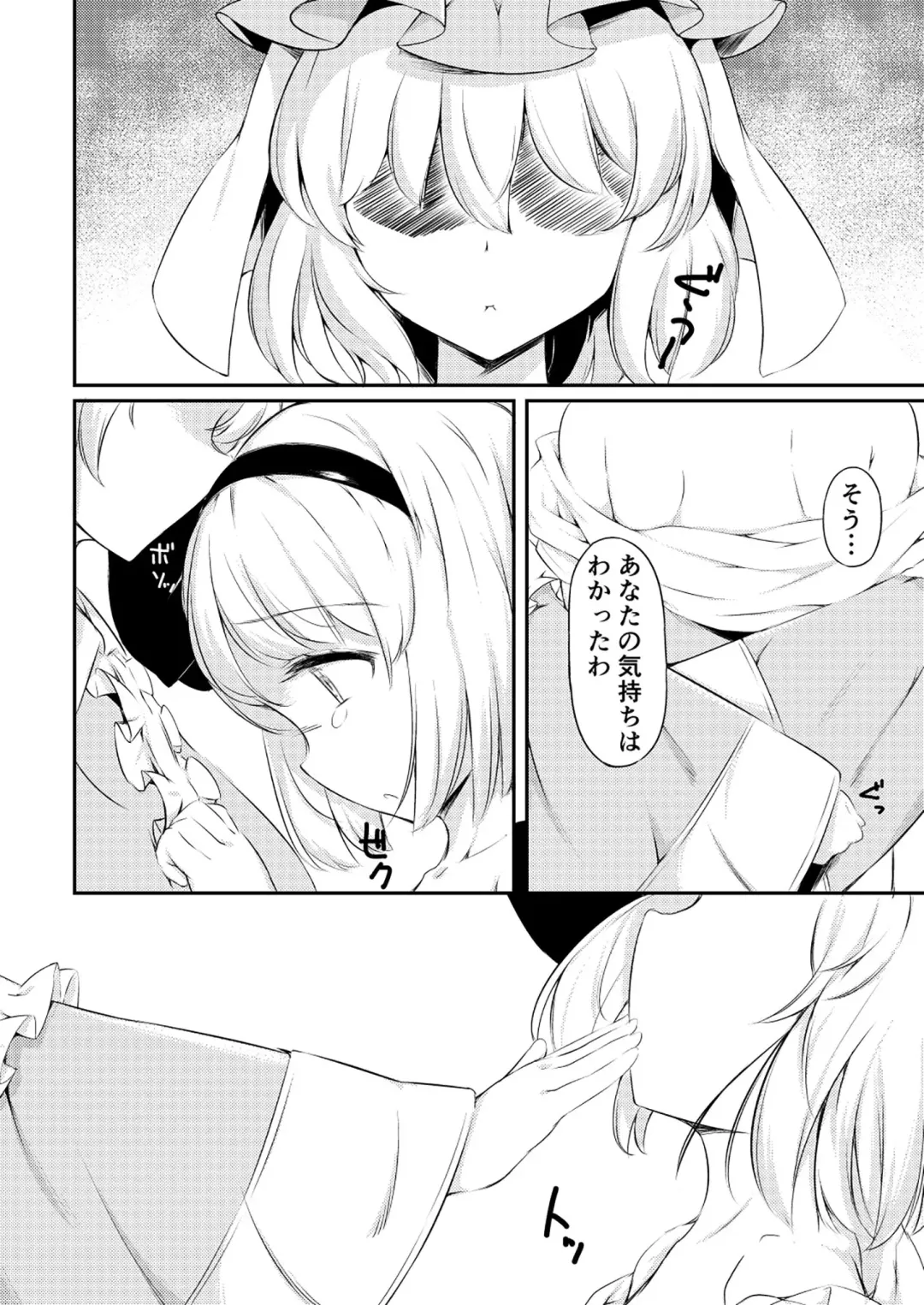 [Kohoshi Moe] Shitto Sareta Niwashi no Musume no Aruji ga Omoinohoka Amaama Datta Hanashi Fhentai - Page 9