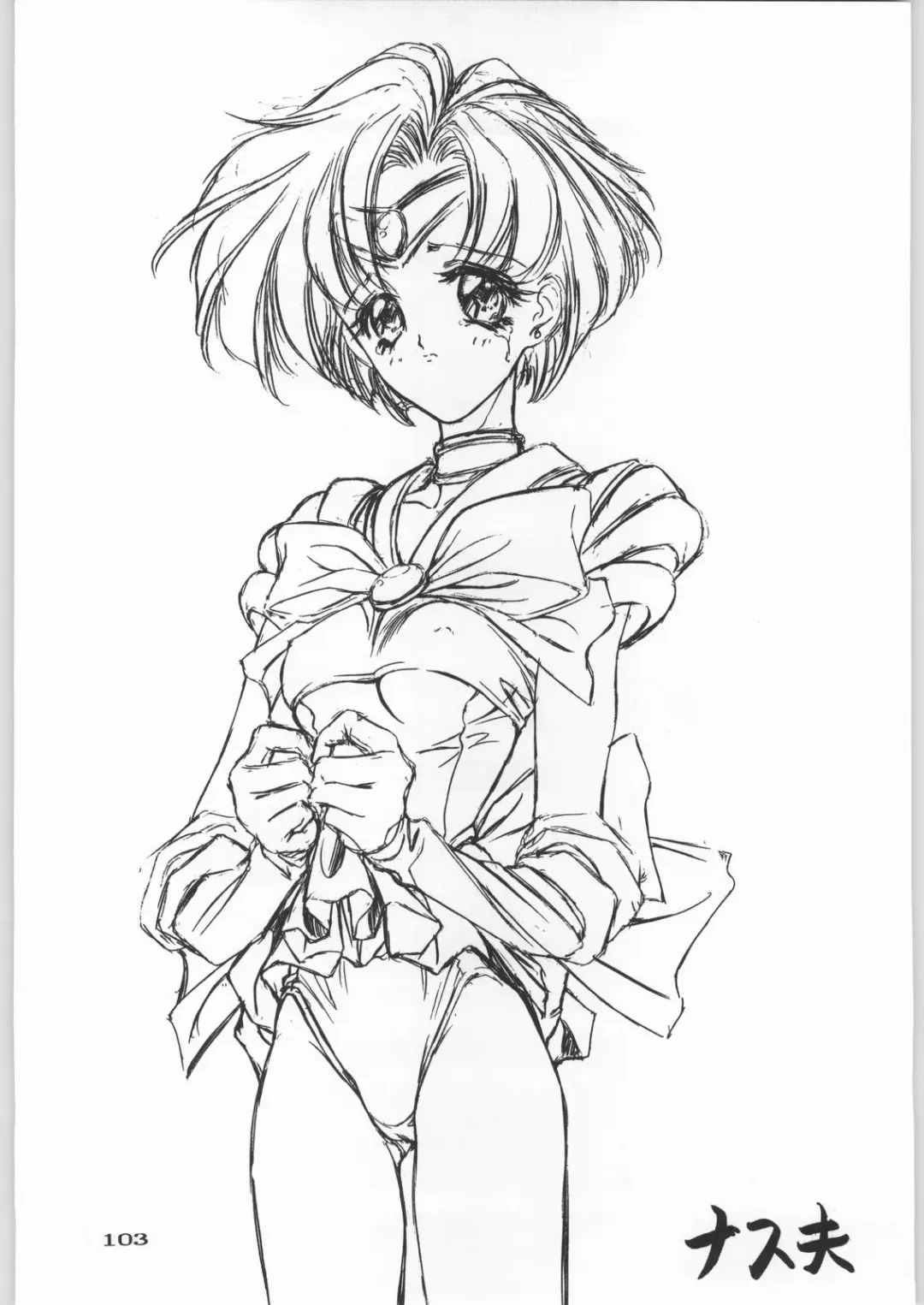 Paraselene Fhentai - Page 104