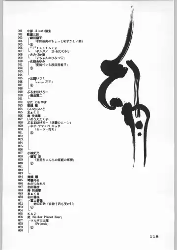 Paraselene Fhentai - Page 119