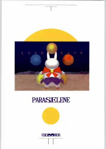 Paraselene Fhentai - Page 122