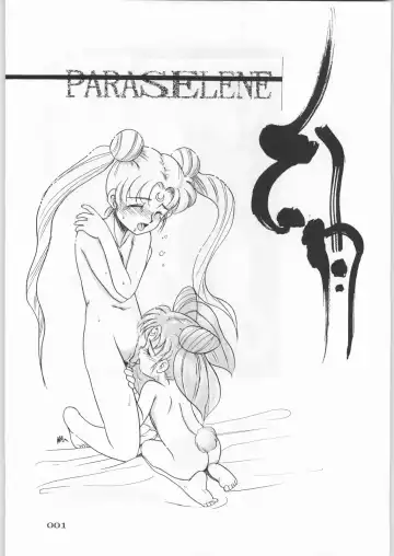 Paraselene Fhentai - Page 2