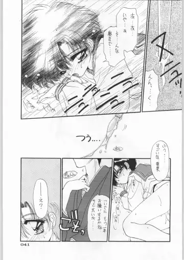 Paraselene Fhentai - Page 42