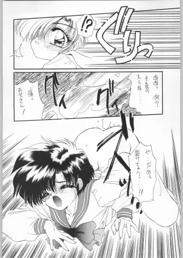 Paraselene Fhentai - Page 43