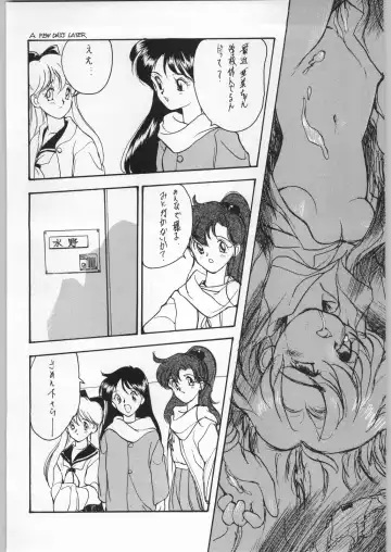 Paraselene Fhentai - Page 59