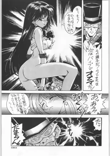 Paraselene Fhentai - Page 84