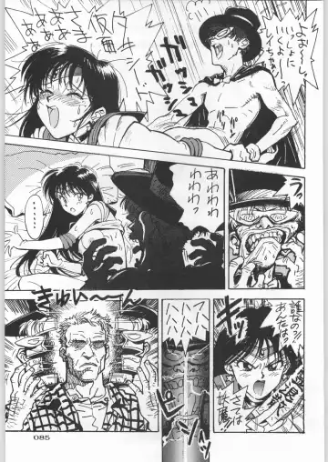 Paraselene Fhentai - Page 86