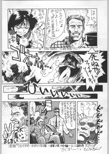 Paraselene Fhentai - Page 87