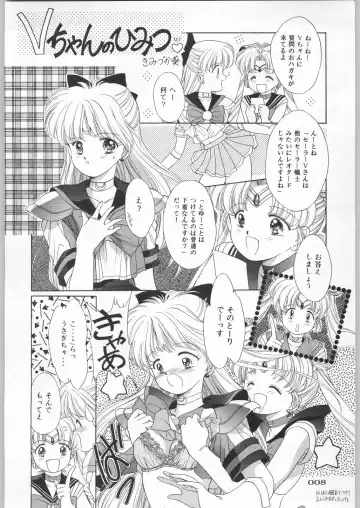 Paraselene Fhentai - Page 9