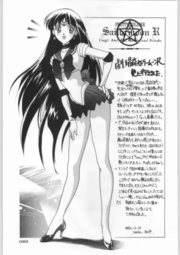 Paraselene Fhentai - Page 90