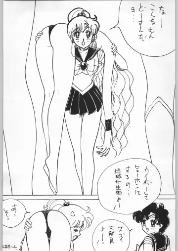 Paraselene Fhentai - Page 97