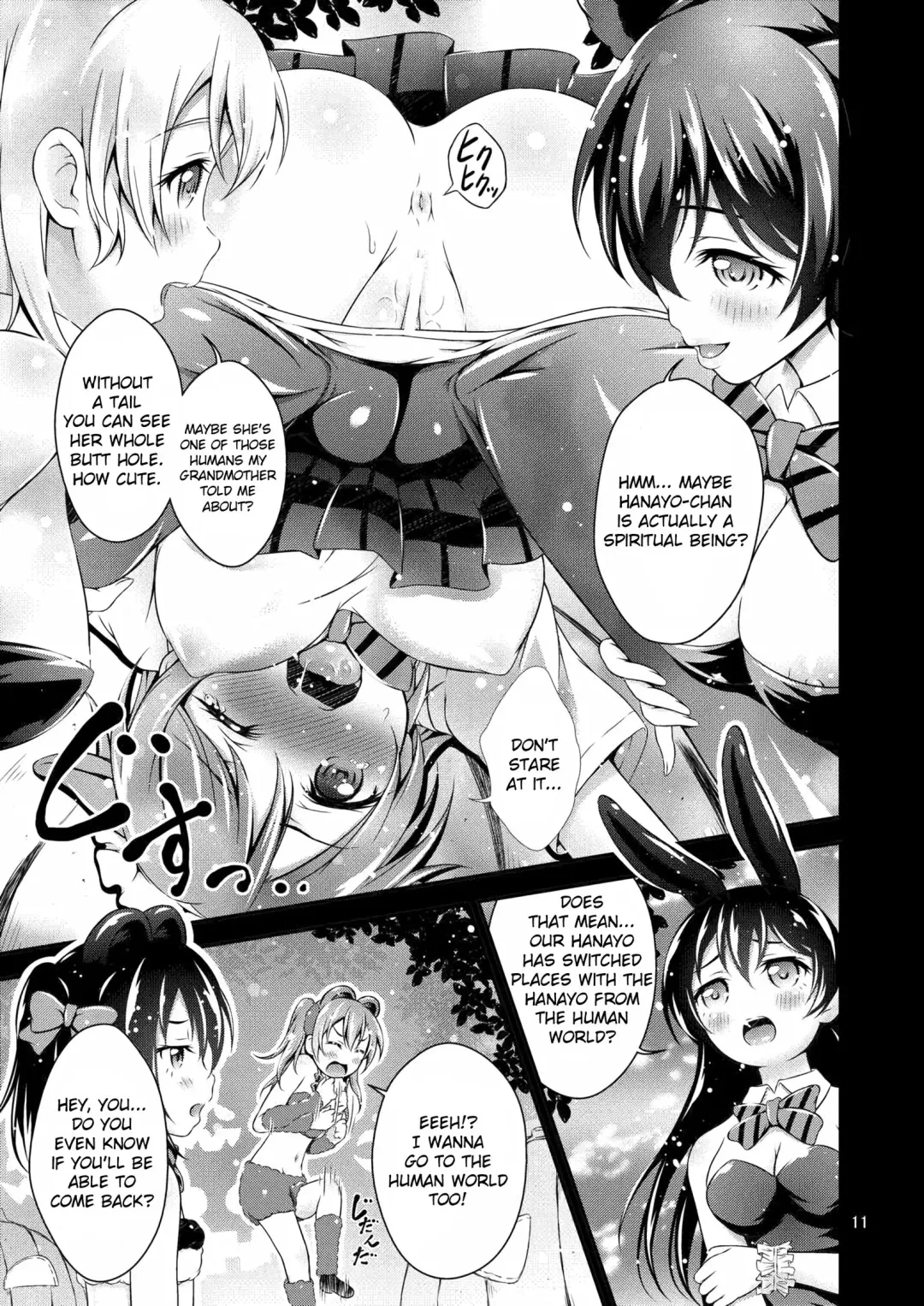 [Akki] Halloween Wonderland Fhentai - Page 11