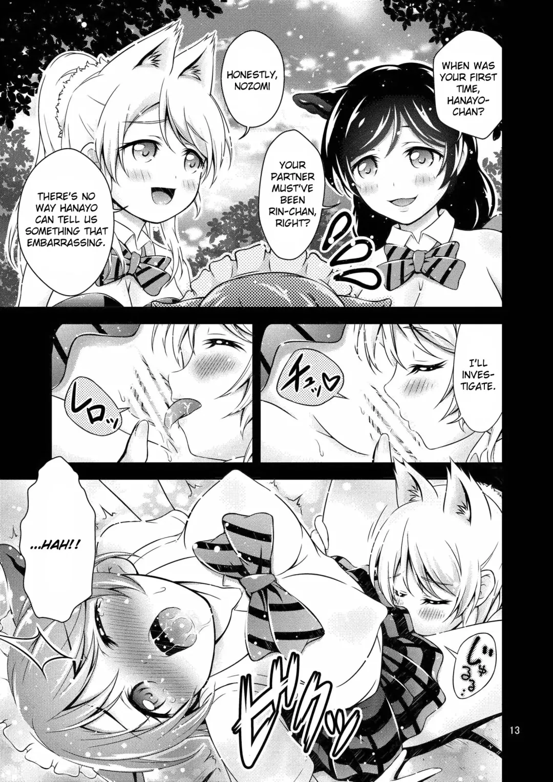 [Akki] Halloween Wonderland Fhentai - Page 13