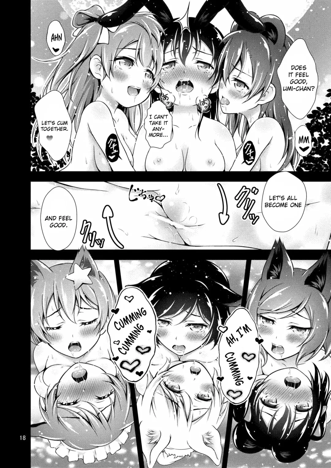 [Akki] Halloween Wonderland Fhentai - Page 18