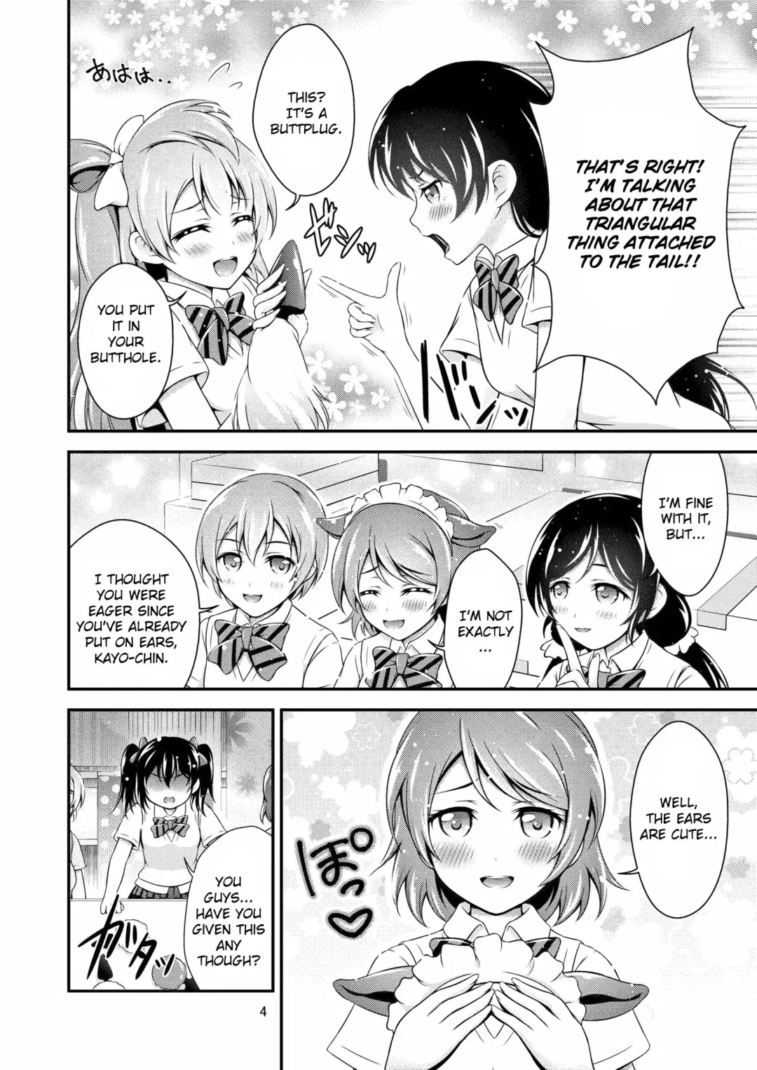 [Akki] Halloween Wonderland Fhentai - Page 4